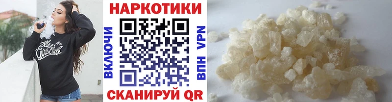 Наркошоп Нестеров APVP  Cocaine  Мефедрон  МАРИХУАНА  Гашиш 