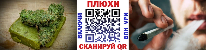 Cannafood марихуана  Нестеров 