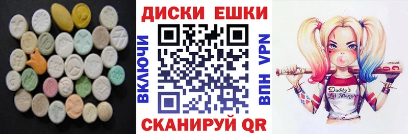 это официальный сайт  Нестеров  Экстази таблы 