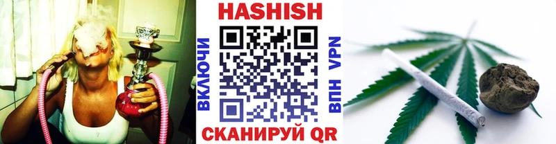 Гашиш VHQ  цены   kraken ТОР  Нестеров 