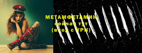 скорость mdpv Алзамай