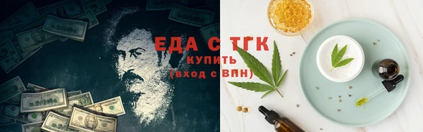 скорость mdpv Алзамай