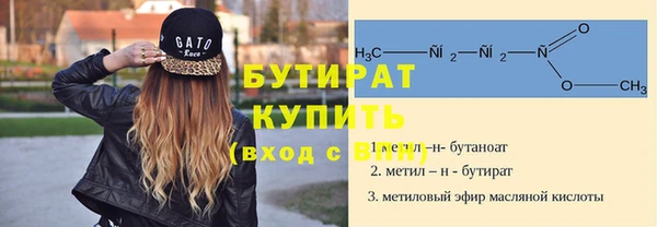 стафф Алексин