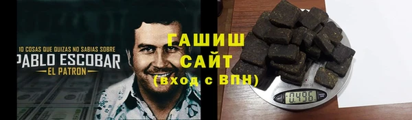 гашик Абдулино