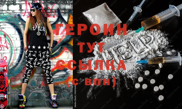 стафф Алексин