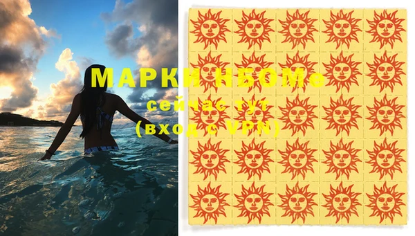 скорость mdpv Алзамай