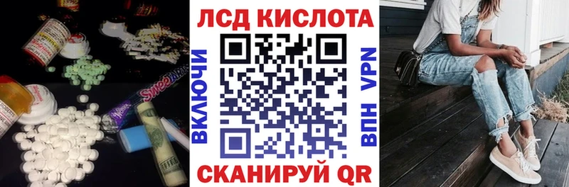 купить закладку  Нестеров  Лсд 25 экстази кислота 