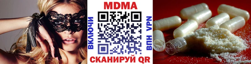 MDMA Molly Нестеров