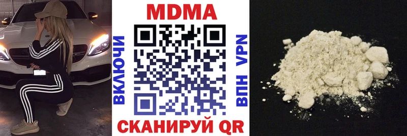 купить   Нестеров  блэк спрут зеркало  MDMA VHQ 