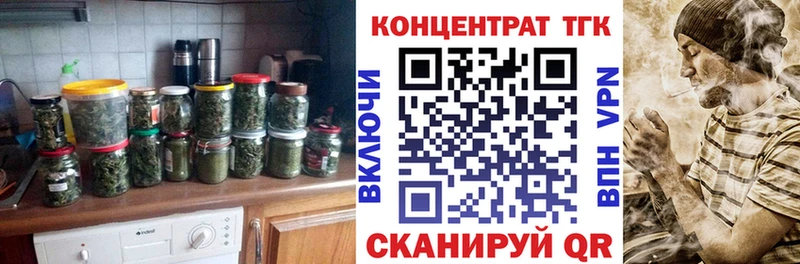 Дистиллят ТГК THC oil  omg ссылки  Нестеров 