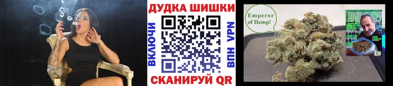 OMG ссылки  наркота  Нестеров  Шишки марихуана индика 